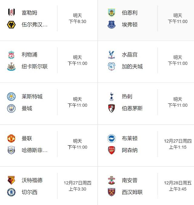 记者：切尔西在努力引进罗克，曼联也在关注他的情况